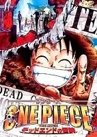 One Piece: Dead End no Bouken (���-���: ����� ��������) MP4