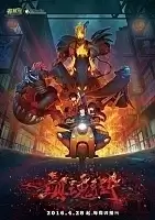 ������� - ����� ������� / Rakshasa Street [24 �� 24 + Special] TV (720p)