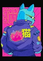   Cyber Cat