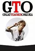    / Great Teacher Onizuka [11  11 + SP] TV (720p)