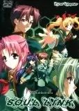 Soul Link ( )