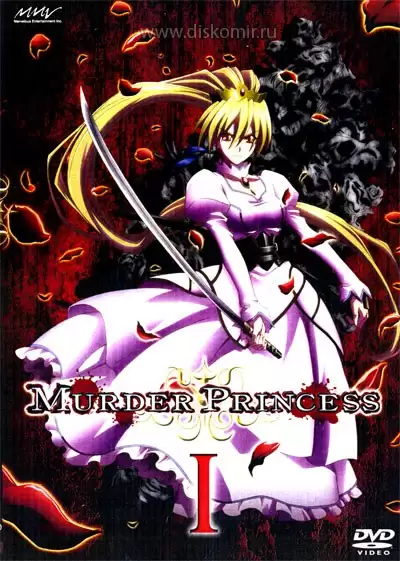 ���������� ������� Murder Princess (������������ ���������) �� ����� � ����� 