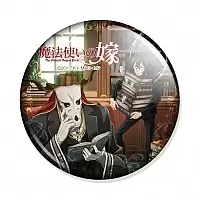 ������ ������� ������� - Ruth & Elias