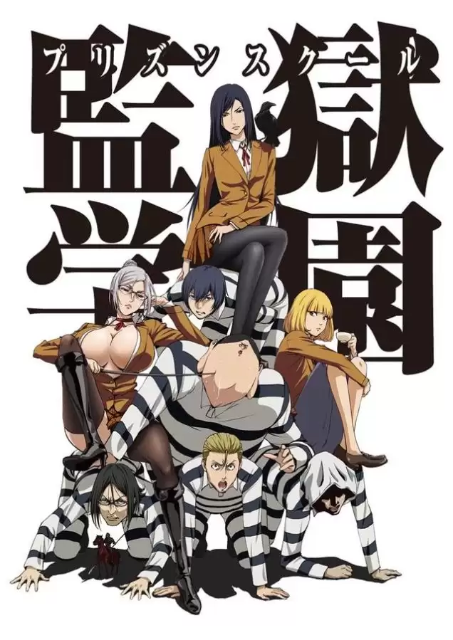 ���������� ������� ����� �������� ������ / Prison School [12 �� 12 + OAD] �� ����� � ����� 