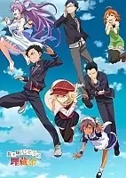 Nanana's Buried Treasure ( ) MP4