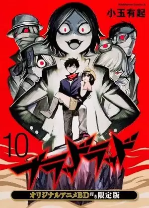 ���������� ������� Blood Lad OVA (�������� ������) HD �� ����� � ����� 