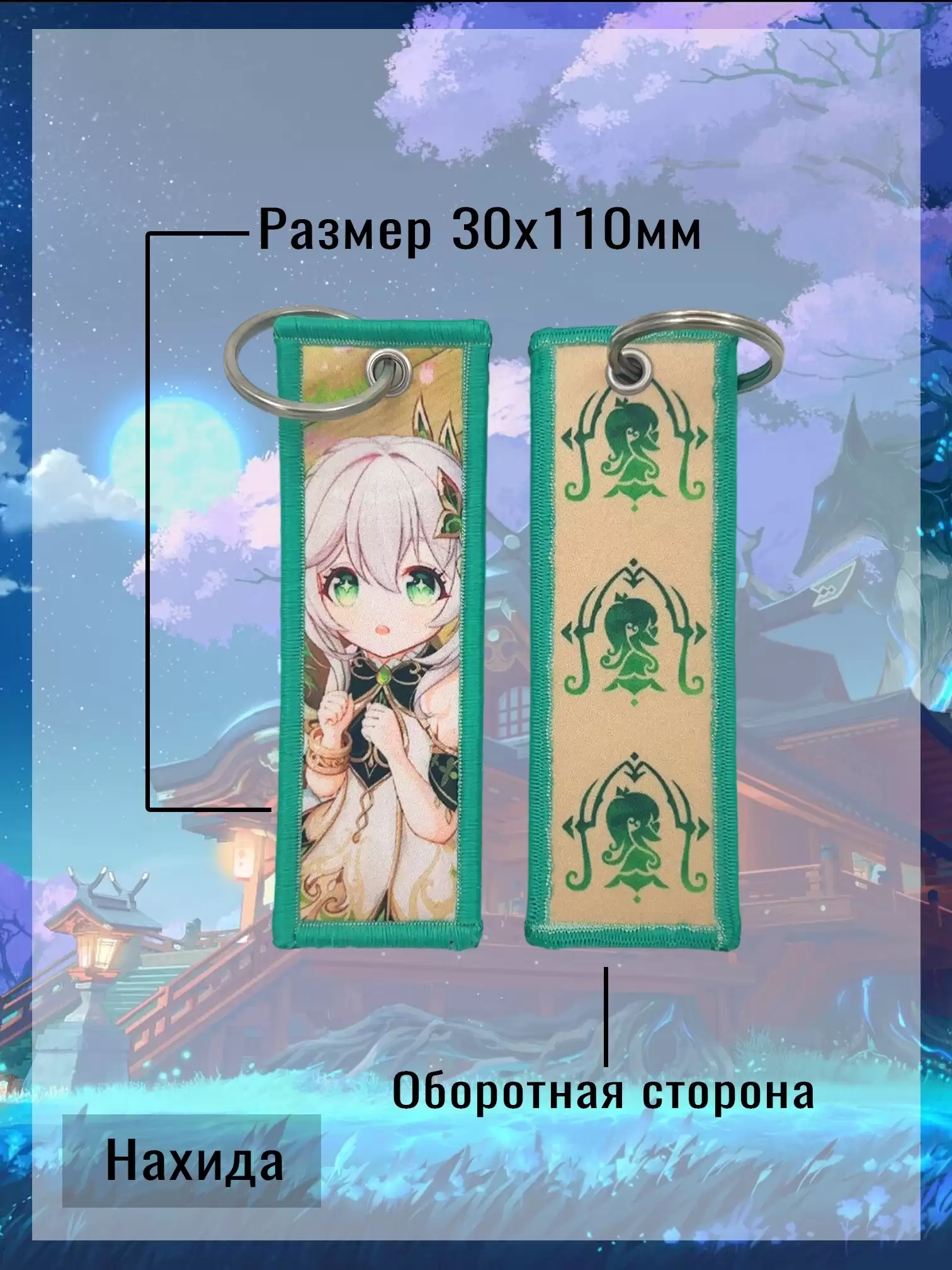 ���������� ������� ������� ������ �Nahida v.2� ������ ������ �� ����� � ����� ������ ������ / Genshin Impact