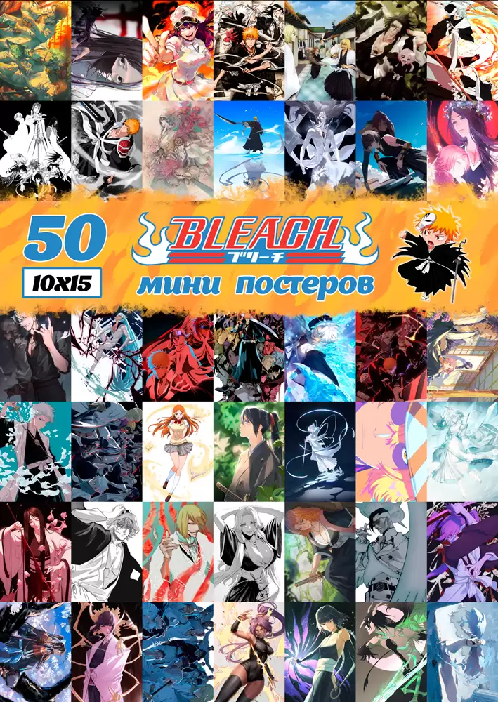 50 ���� �������� - ����