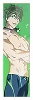  Free! 349701
