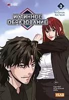  .  3