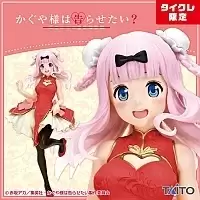  SAV Kaguya-sama Coreful Figure Fujiwara Chika Taito Online Crane Limited