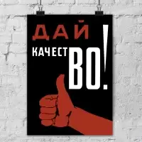 ������ ���� "��� ��������!" / ������ �� �����