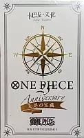   - Anniversary 25 No.18