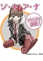 Nozoki Ana OVA () MP4