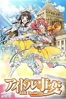   / Idol Jihen [DVD]