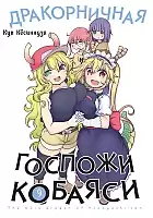 ����� ������������ ������� �������. ��� 9