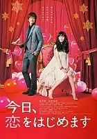     / Kyo, Koi wo Hajimemasu BD (480p)