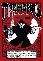 ������ ��������. ����� 1. ��������, ������ ���