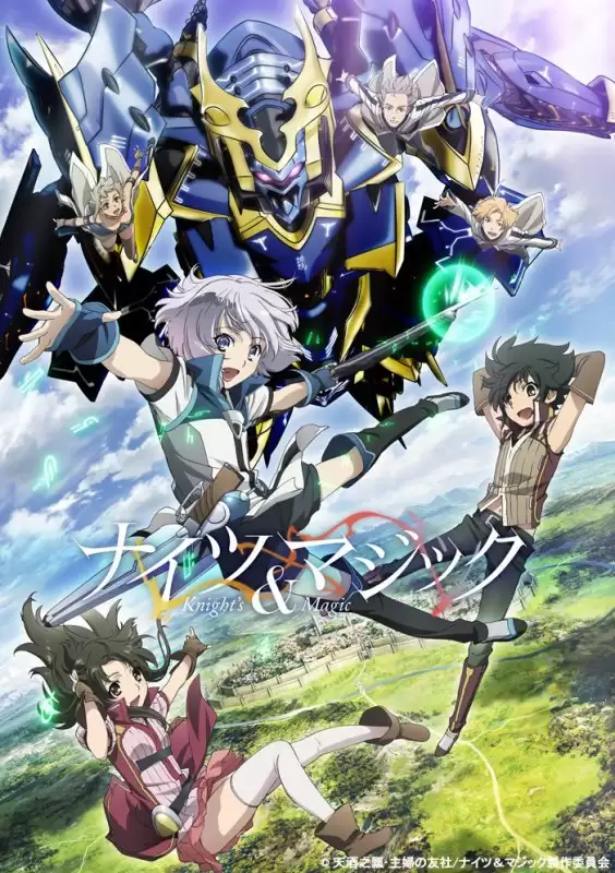 ���������� ������� ����� ������ � ����� / Knight's & Magic [DVD] �� ����� � ����� 