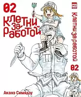 ����� ������ �� �������. ��� 2