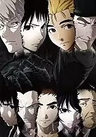 ����� - ����������� / Ajin