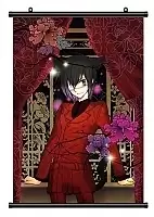   Loveless 97039