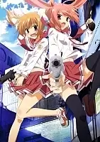     Hidan no Aria