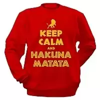 The Lion King - Keep Calm and HAKUNA MATATA