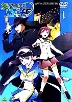 My-Otome 0 S.ifr (-)