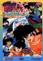 Ranma 1/2 Movie 2 ( 1/2) ( )