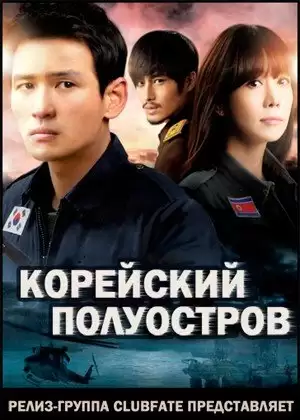 ���������� ������� Hanbando (��������� ����������) �� ����� � ����� 