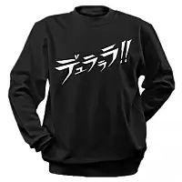  Durarara!! 348624