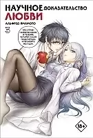 �����. ������� �������������� �����. ��� 3