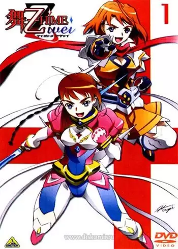 ���������� ������� Mai Otome Zwei (�������� ������� ���) OVA-1 HD �� ����� � ����� 
