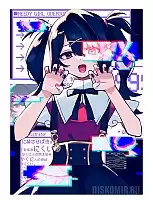   Ame / Needy Streamer Overload