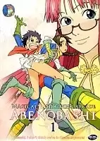 Abenobashi (  )