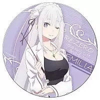 ������ ��������� ������� ����� � �������������� ���� � ���� - Emilia