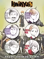  Haikyuu!! No.2
