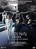  :    / Death Note: Light Up the New World MP4