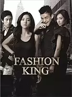   / Fashion King