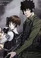   Psycho-Pass /  -     