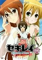 Sekirei (�������) MPEG4