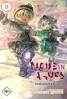  Made in Abyss.   .  5