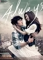  / Always / O-jik geu-dae-man / Only You