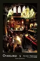 ������ Overlord. ��� 5 ���� ����������� 1