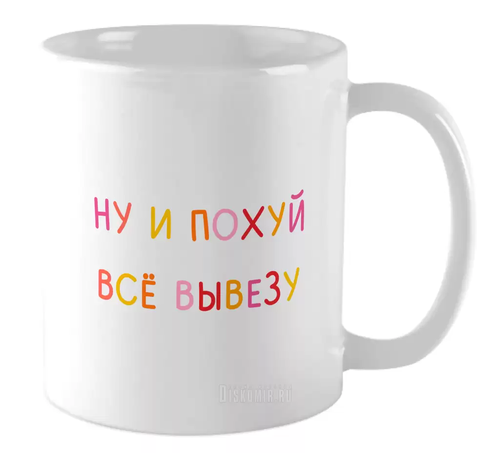 ���������� ������� ������������ ������ �� ����� ���� / ������� / Mem / Meme