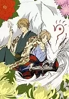 ������ �������� Natsume Yuujinchou