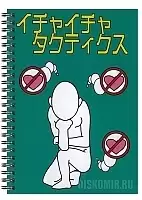    A5 Naruto - Kakashi Hatake Book