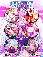    No Game No Life