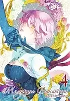 ����� ������� ��������. ��� 4